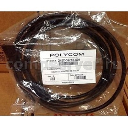 CX5100/CX5500 Main System Cable for connection of tabletop console to Power Data Box.